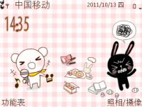 闭嘴