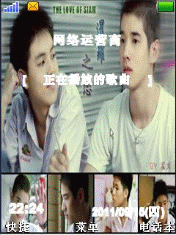 暹罗之恋