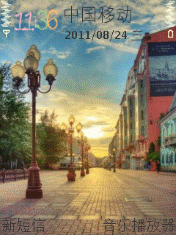街景
