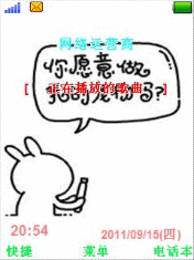 兔斯基 01