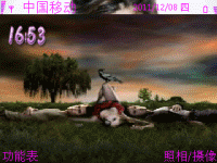 吸血鬼日记
