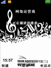 乐符