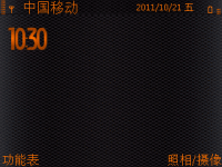 温暖橙黑
