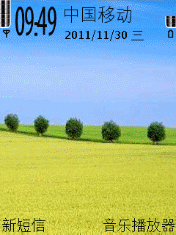 天然落差