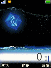 水浪