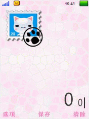 小懒猫