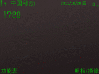 绿色