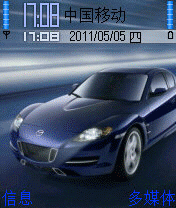 蓝色马自达Rx8