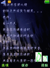 曾经爱过你