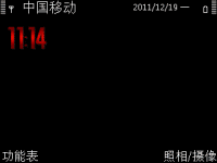 红黑