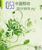绿色倾慕