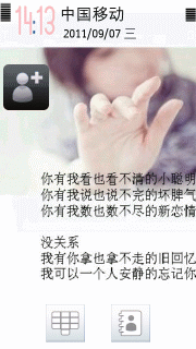 忘记你