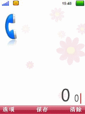 悠悠