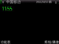 绿与黑