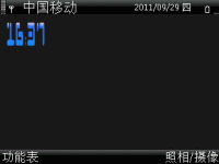 蓝黑
