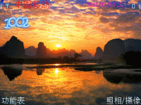 温暖风景
