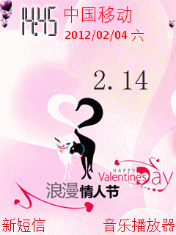 Valentines Day