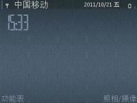 蓝色花纹