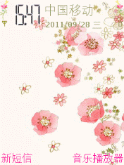 粉红花朵