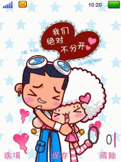 我们绝对不分开