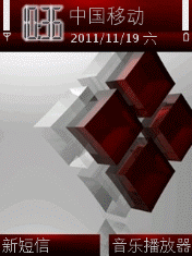 Red Windows