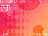 暖红
