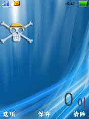 海贼王 01