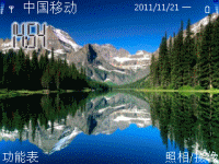 秀丽风光