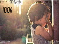 阳光刺眼