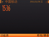 橙黑色