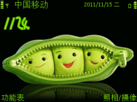 可爱的豆荚