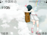 孤独的天使