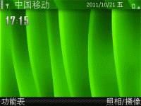 青黑视觉