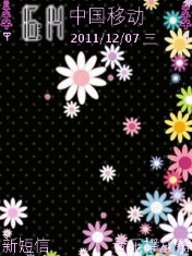 美丽花朵