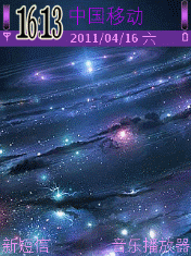 空间