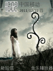 守望幸福