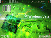 vista