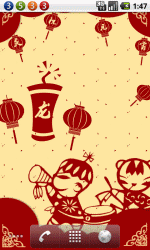2012元宵