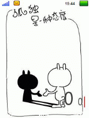 兔斯基