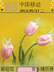 神奇的花