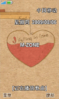 Filling in love