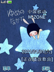 深蓝星星