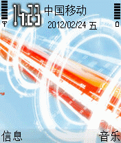 橙红光线