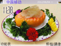 精美菜肴