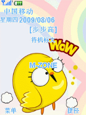 可爱小鸡