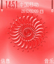 Spiral