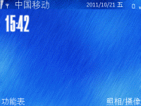 蓝色天幕