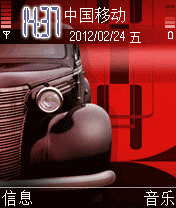 黑色老爷车