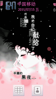 平庸的黑夜