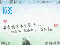 永远幸福